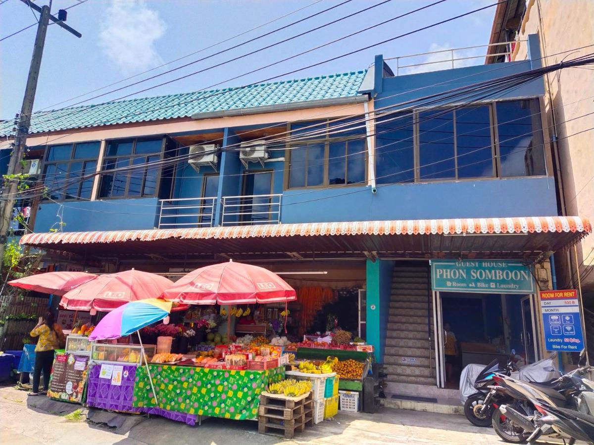 Phonsomboon Guesthouse Тау Экстерьер фото